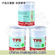 華龍達PET-9100油墨501黑色產品詳情